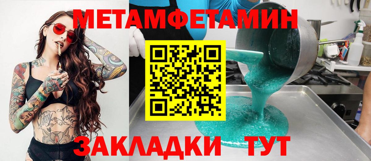 Амфетамин Розовый Карасук