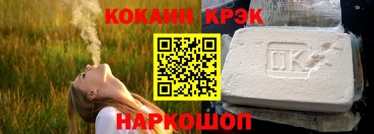 COCAIN FishScale Карасук