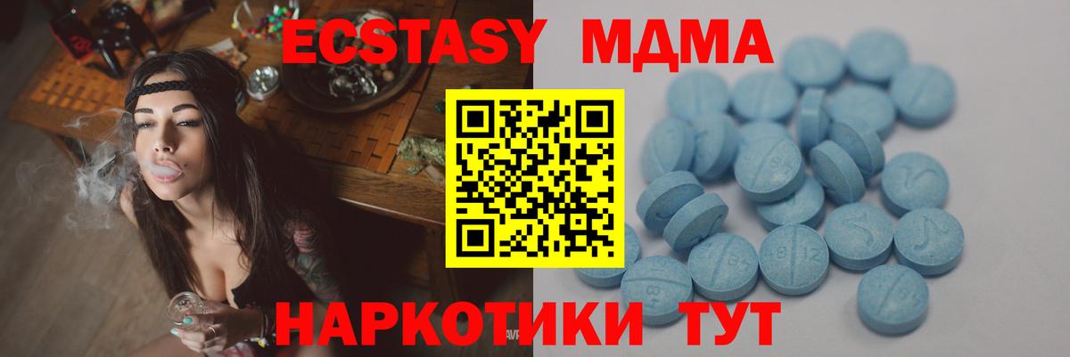 Карасук  Экстази бентли  Вход с VPN  Экстази Punisher 