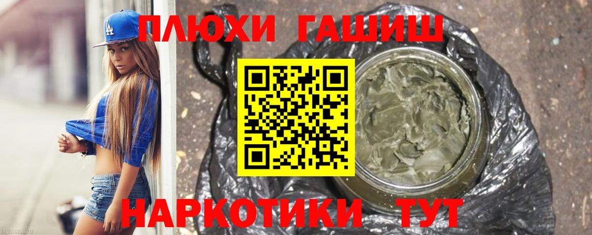 Гашиш индика сатива  ГАШИШ VHQ  Карасук  как найти наркотики  Вход с VPN 