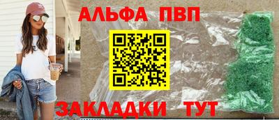 COCAINE Будённовск