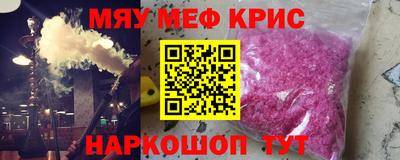 кокаин Бузулук