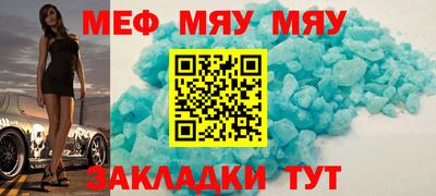 бутират Донецк