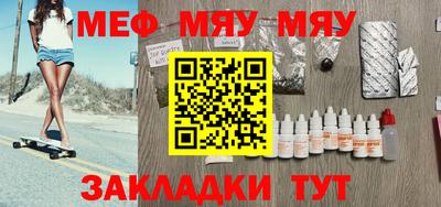 COCAINE Будённовск