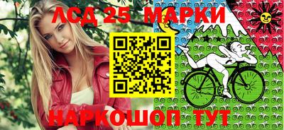 кокаин Бузулук