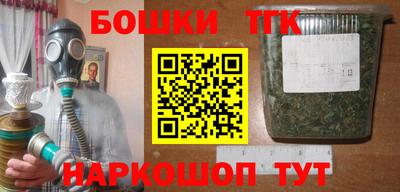 COCAINE Будённовск