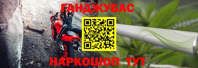 кокаин Бузулук
