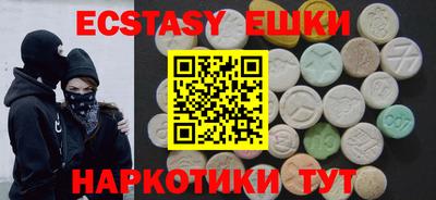 кокаин Бузулук
