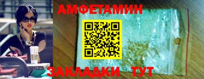кокаин Бузулук