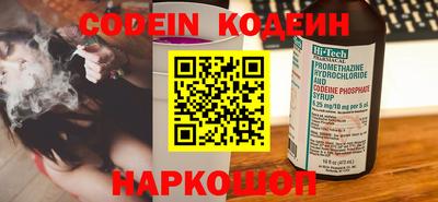 кокаин Бузулук