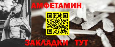 COCAINE Будённовск