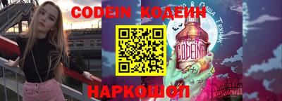 кокаин Бузулук