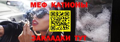 COCAINE Будённовск