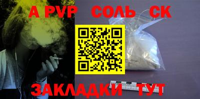 дживик Бугуруслан
