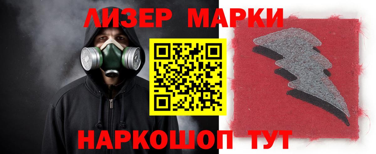 ЛСД экстази кислота Карасук
