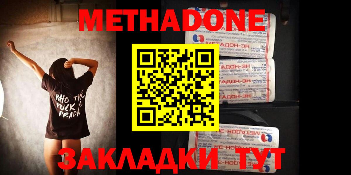 Меф кристаллы  Кокаин  Карасук  МЕТАМФЕТАМИН  Марихуана  Гашиш  Alpha-PVP СК кристаллы  Вход с VPN  Codein 