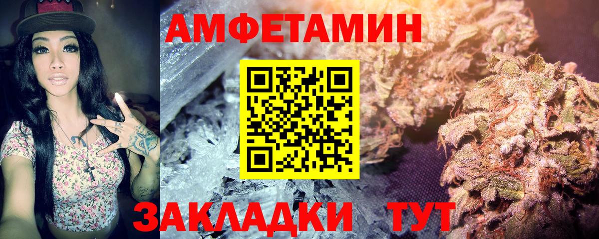 Карасук  МЕТАМФЕТАМИН кристалл  Вход с VPN 