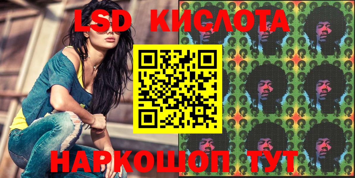 Марки NBOMe 1,8мг  Вход с VPN  Карасук 
