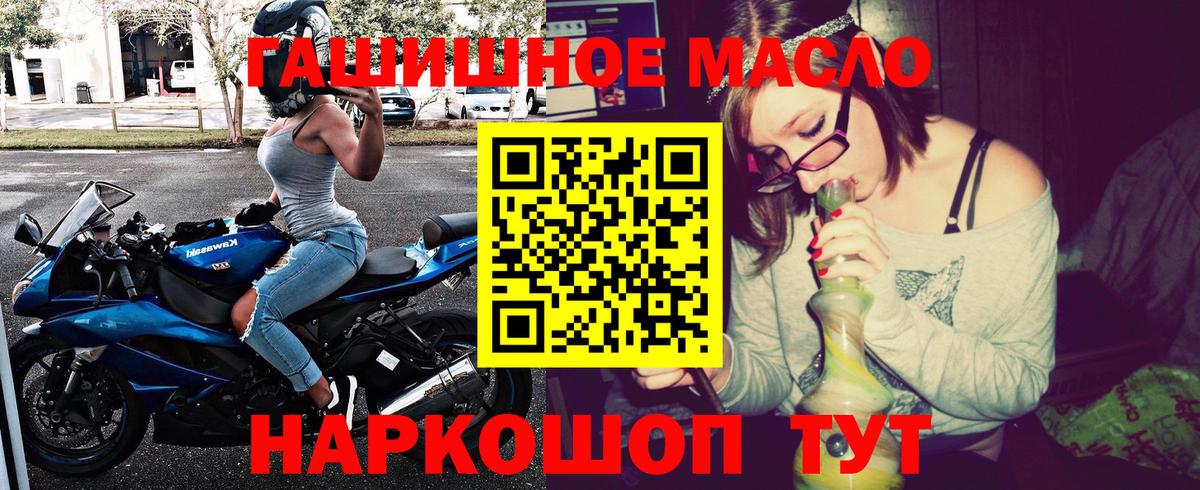Дистиллят ТГК Wax Карасук