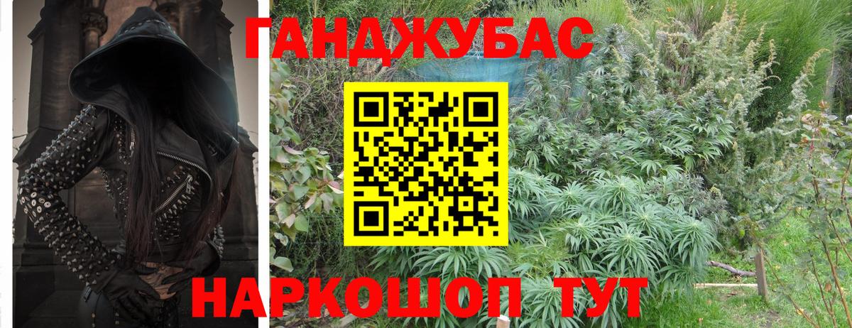 Марихуана ГИДРОПОН  Вход с VPN  Конопля THC 21%  Канабис Ganja  Карасук  Марихуана тримм 